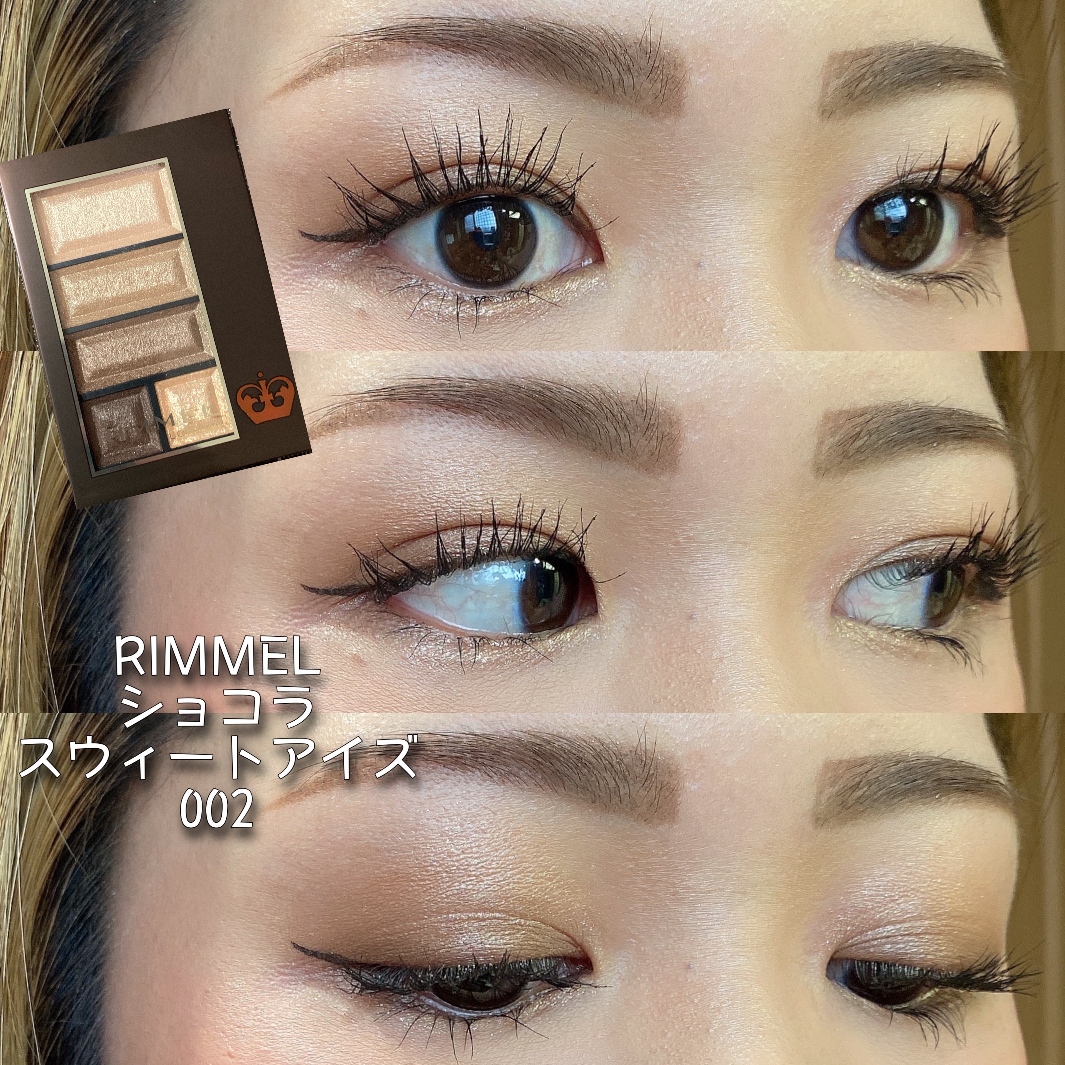 UVプロテクター トーンアップ/HERA/日焼け止めクリームを使ったクチコミ（1枚目）