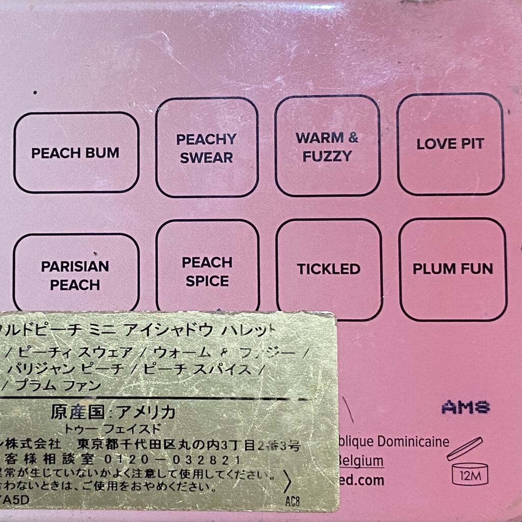 ティックルドピーチ ミニ アイシャドウ パレット/Too Faced/アイシャドウパレットを使ったクチコミ（3枚目）