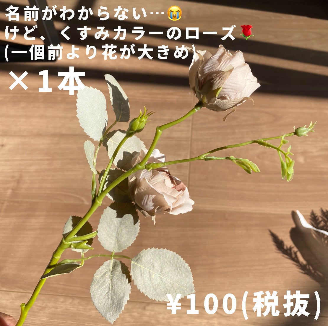 フェイクパンパスフラワー/DAISO/その他を使ったクチコミ(8枚目)