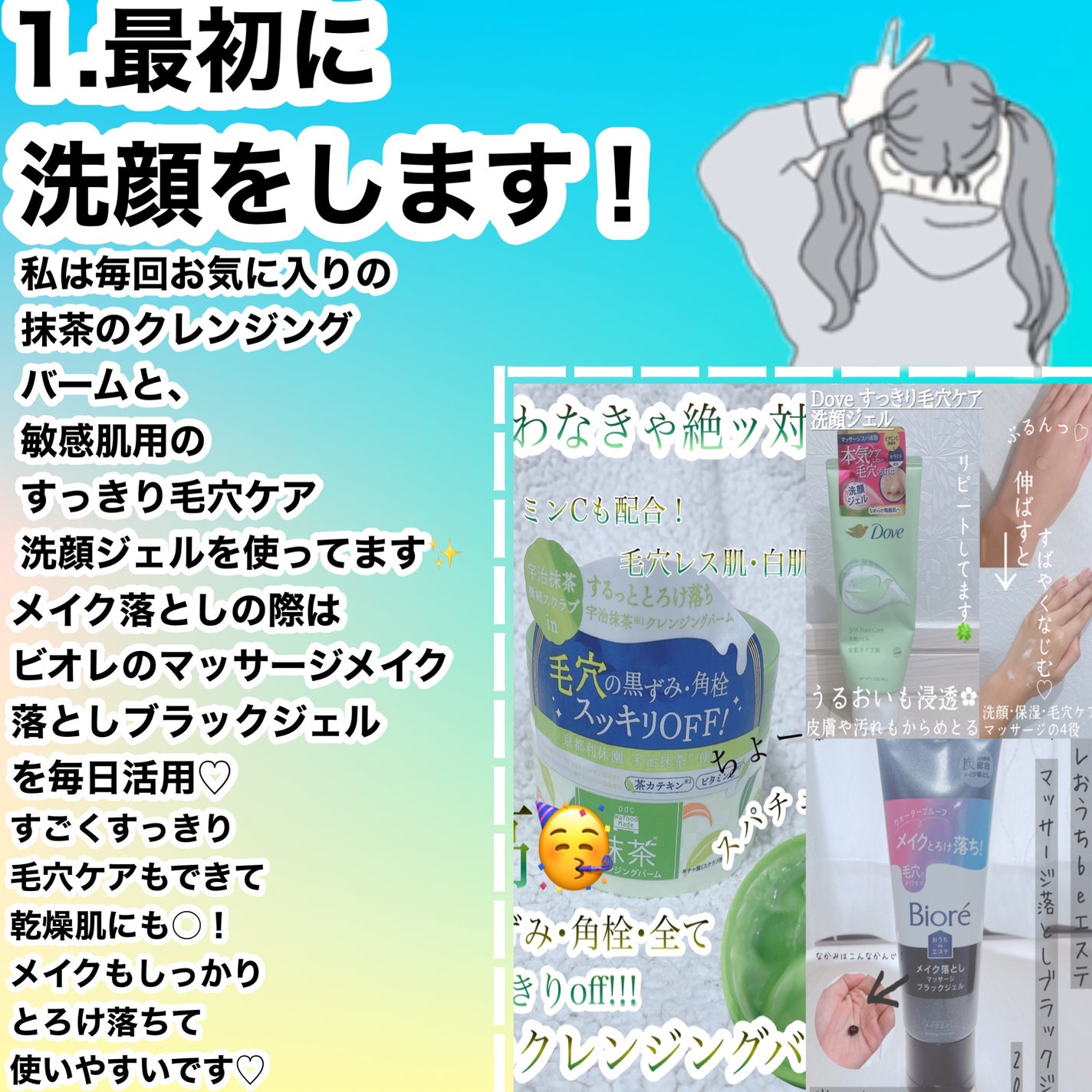 ハトムギ保湿ジェル(ナチュリエ スキンコンディショニングジェル)/ナチュリエ/美容液を使ったクチコミ(2枚目)