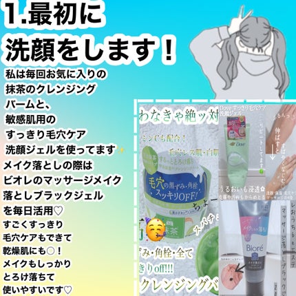 ハトムギ保湿ジェル(ナチュリエ スキンコンディショニングジェル)/ナチュリエ/美容液を使ったクチコミ(2枚目)