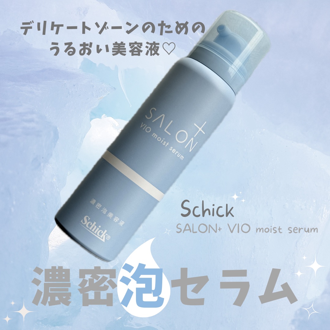 サロンプラス V.I.O 濃密泡セラム/サロンプラス/デリケートゾーンケアを使ったクチコミ（1枚目）