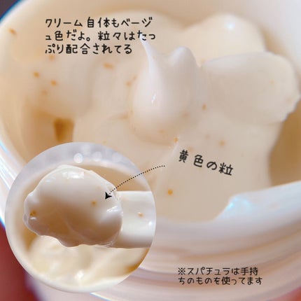 リバイバル ステム7/リッツ/フェイスクリームを使ったクチコミ(3枚目)