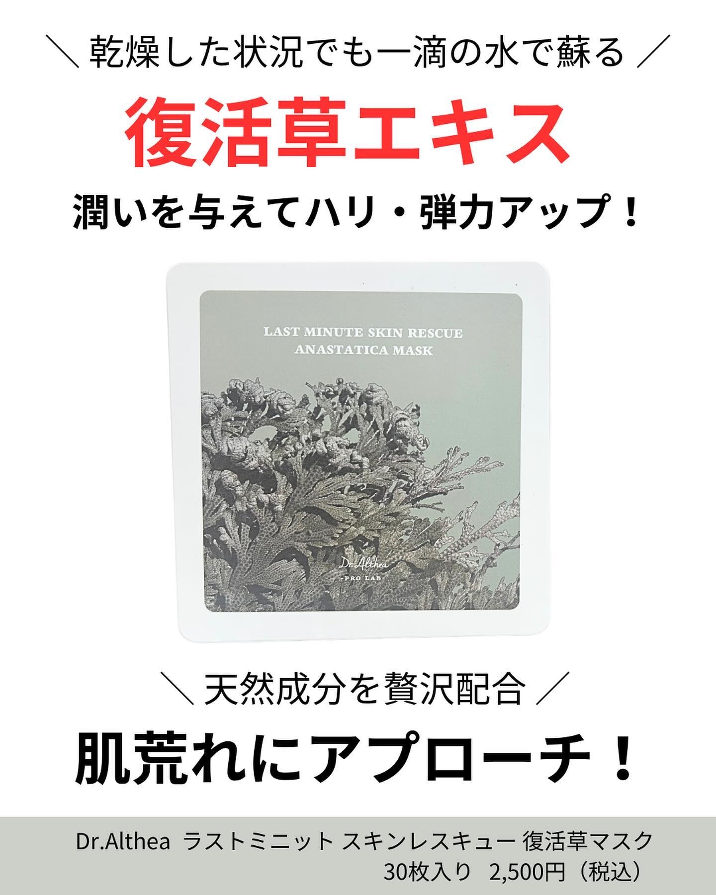パワーブライトニング グルタチオンクリーム/Dr.Althea/フェイスクリームを使ったクチコミ（2枚目）