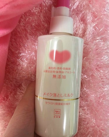 リピートあり♡

先週、かれが買ってきてくれてから
使用しています。

使用満足度♡♡♡♡♡

無添加でお肌に優しいのも嬉しい
パッケージも可愛くて♡使うのが楽しい