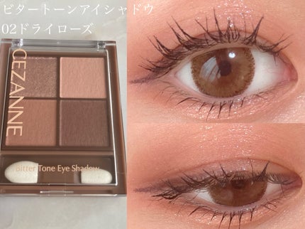 チークブラッシュ/CEZANNE/パウダーチークを使ったクチコミ(6枚目)