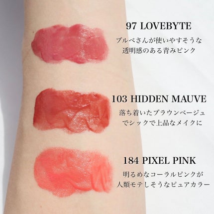 センシュアル フィッティング グロウ ティント/HERA/リップティントを使ったクチコミ(3枚目)