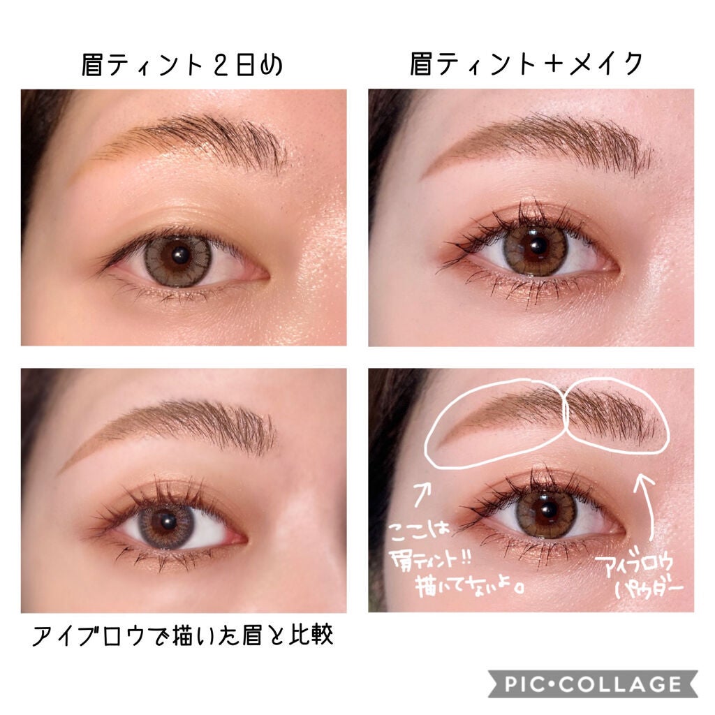 眉ティントSVR/Fujiko/眉ティントを使ったクチコミ(4枚目)