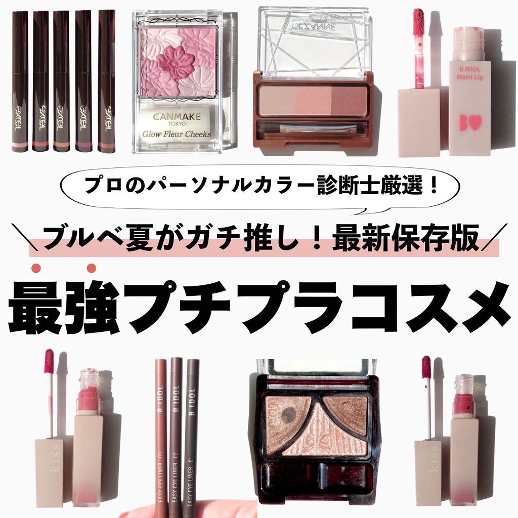 グロウフルールチークス/キャンメイク/パウダーチークを使ったクチコミ(1枚目)