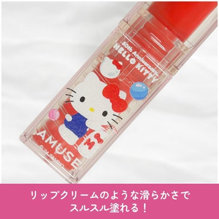 デューバーム/AMUSE/口紅・グロス・リップライナー・リップケアを使ったクチコミ(3枚目)