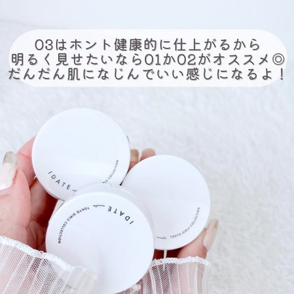アイデイト クッションファンデーション/IDATE/クッションファンデーションを使ったクチコミ(8枚目)
