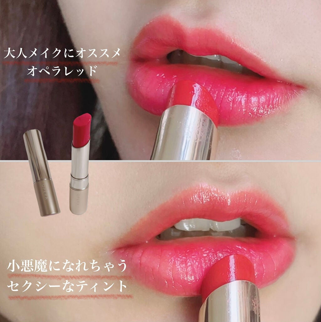 ごんす@YouTube始めました on LIPS 「《オペラリップティントN01レッド》私の大好きなオペラ♥️どこ..」(1枚目)