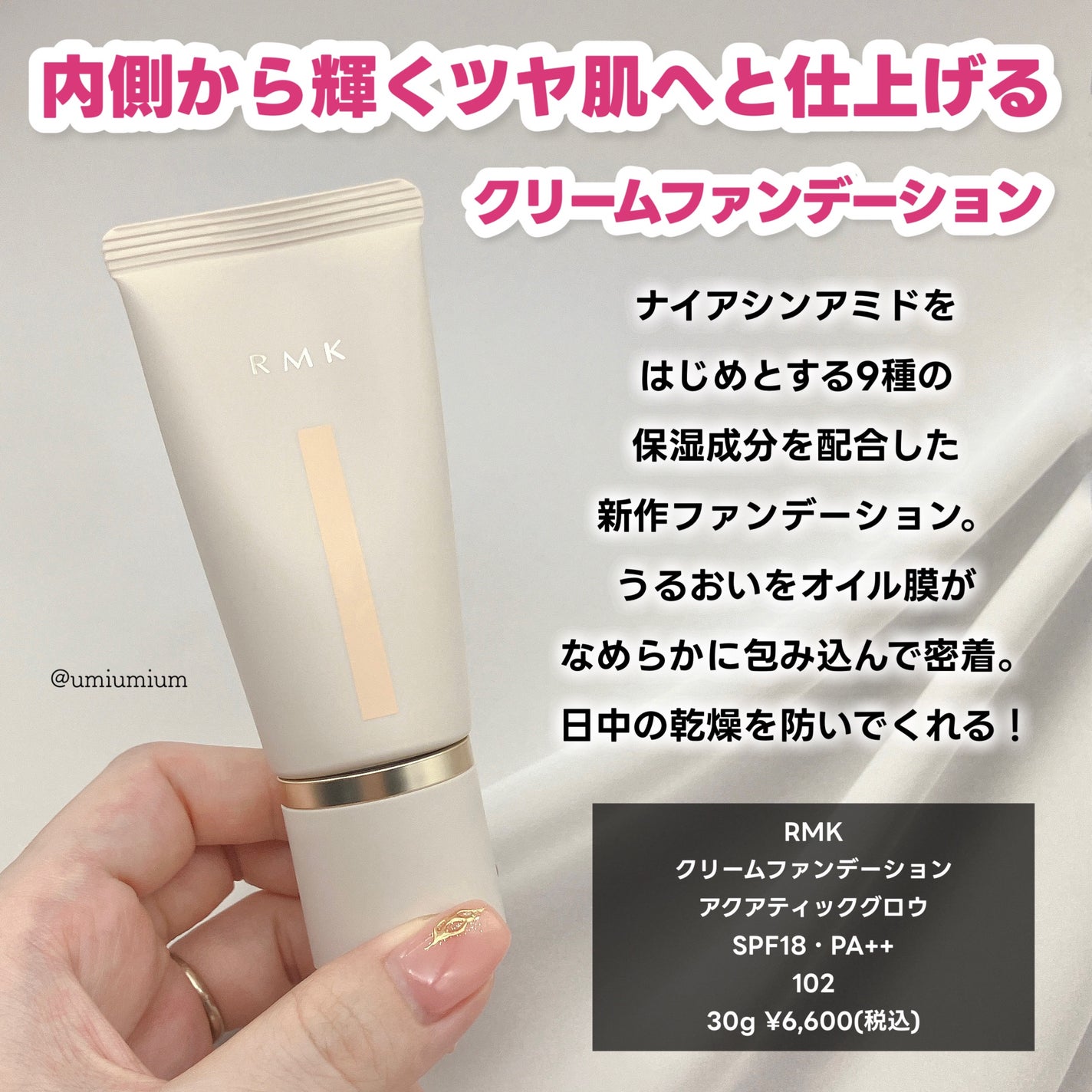 RMK シェイド&グロウ フェイスパレット /RMK/アイシャドウパレットを使ったクチコミ(3枚目)