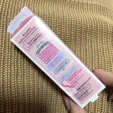 ライティングリキッドアイズ 01 シャンデリアベージュ/キャンメイク/リキッドアイシャドウを使ったクチコミ(2枚目)