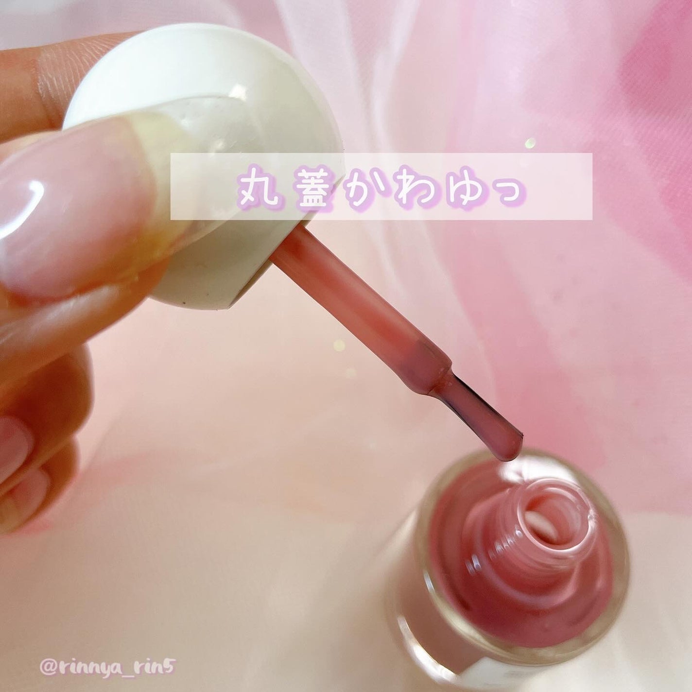 シャインオンミーネイルカラー/Dear.A/マニキュアを使ったクチコミ(4枚目)