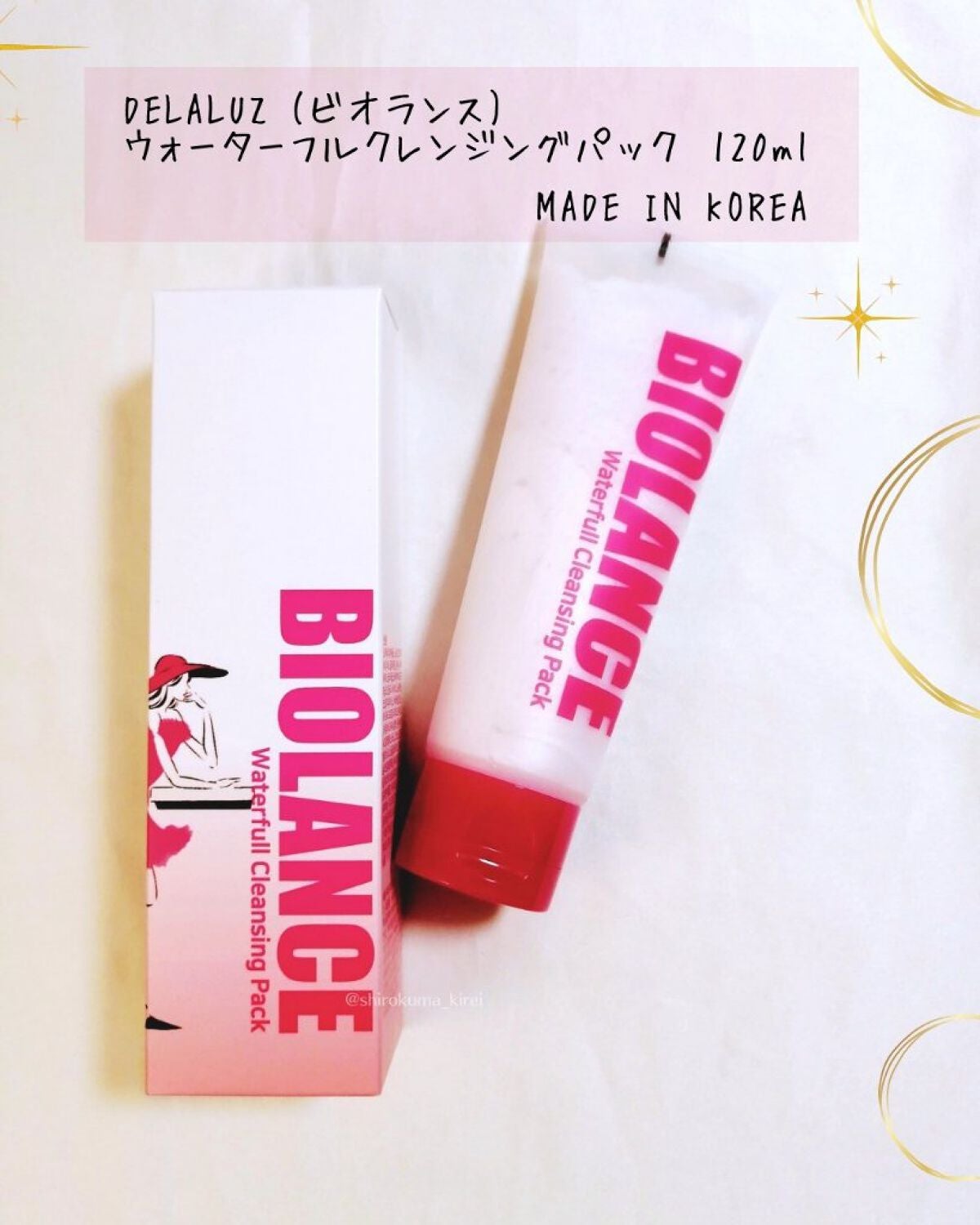 M(エム) ~シロクマきれいʕ·ᴥ·ʔ on LIPS 「酵素洗顔???って思ったほどにつるんつるんになったよ★乳酸菌洗..」(7枚目)