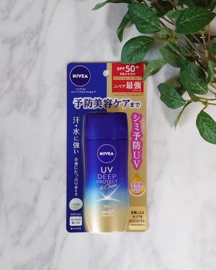 ニベアUV ディープ プロテクト&ケア ジェル/ニベア/日焼け止めジェルを使ったクチコミ(1枚目)