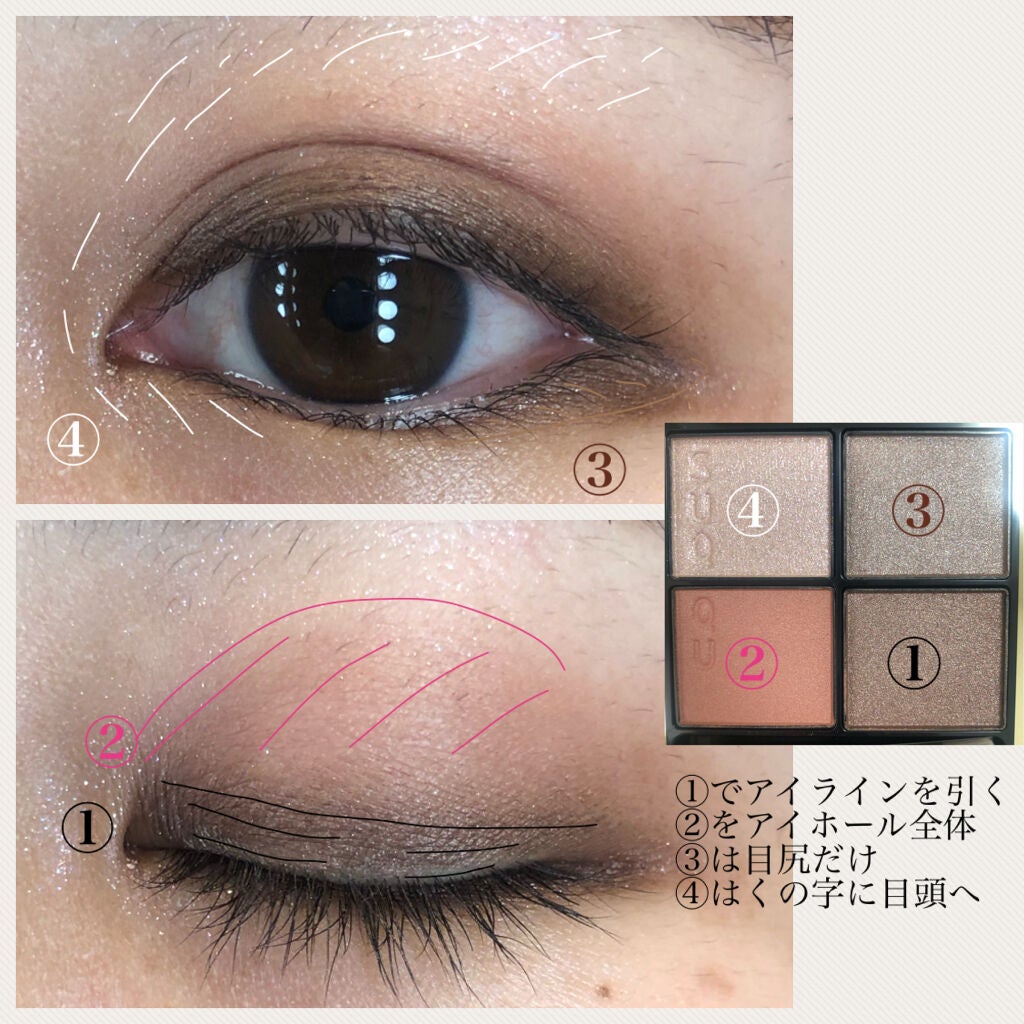 シグニチャー カラー アイズ/SUQQU/アイシャドウパレットを使ったクチコミ(2枚目)