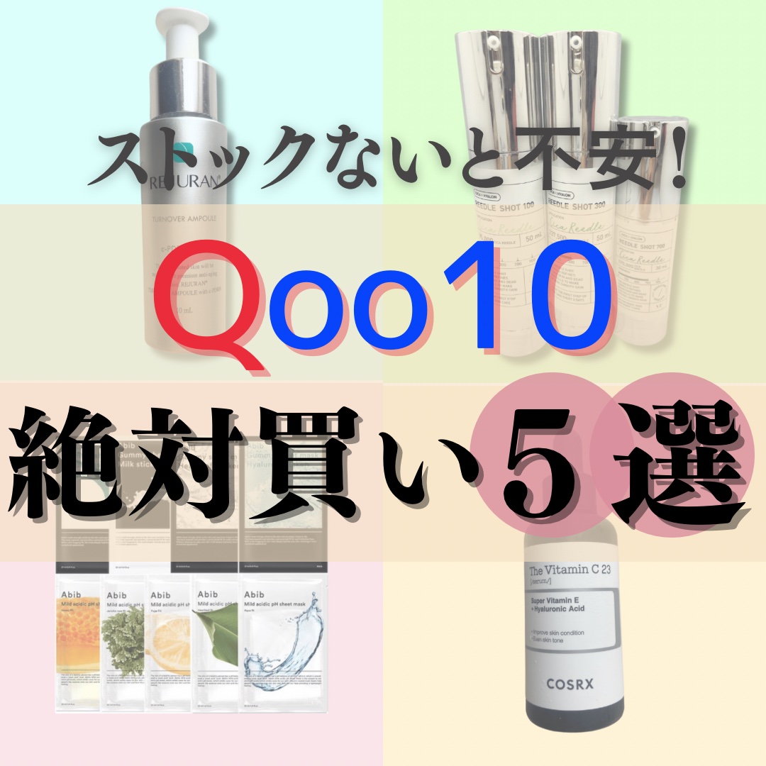 W+ マイクロ ニードル パッチ/SNP/アイケア・アイクリームを使ったクチコミ（1枚目）