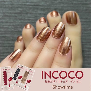 INCOCO インココ  マニキュアシート ヴィンテージショールーム (Vintage Showroom)/インココ/ネイルシールを使ったクチコミ（1枚目）