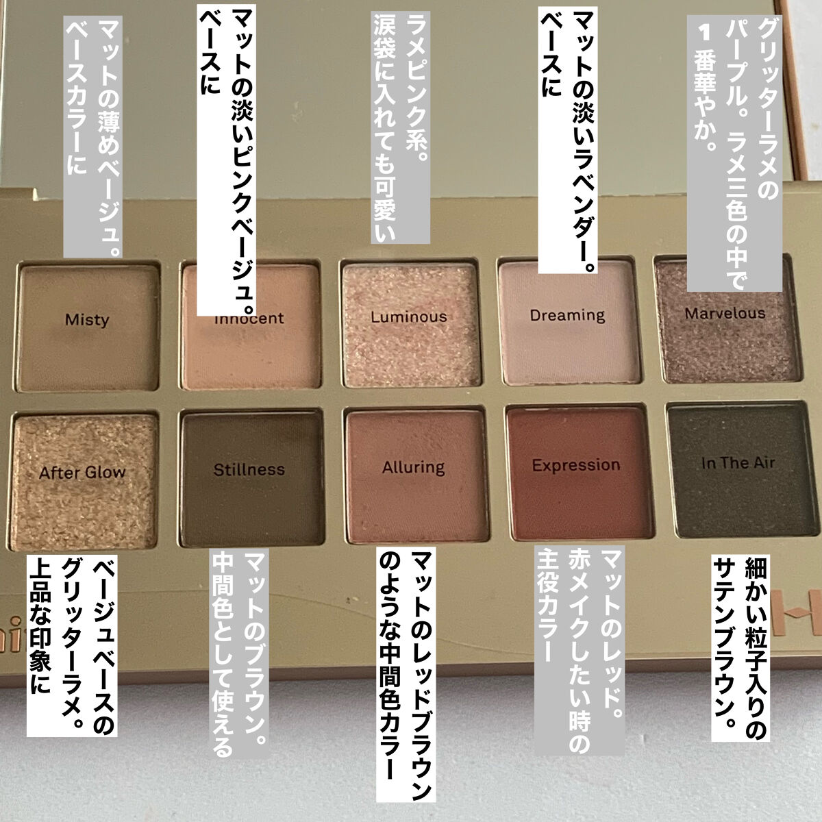 ニューデップスアイシャドウパレット/hince/アイシャドウパレットを使ったクチコミ（2枚目）