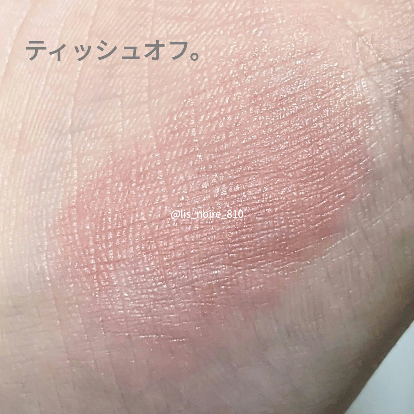 リップカラーシールド/CEZANNE/口紅を使ったクチコミ(4枚目)