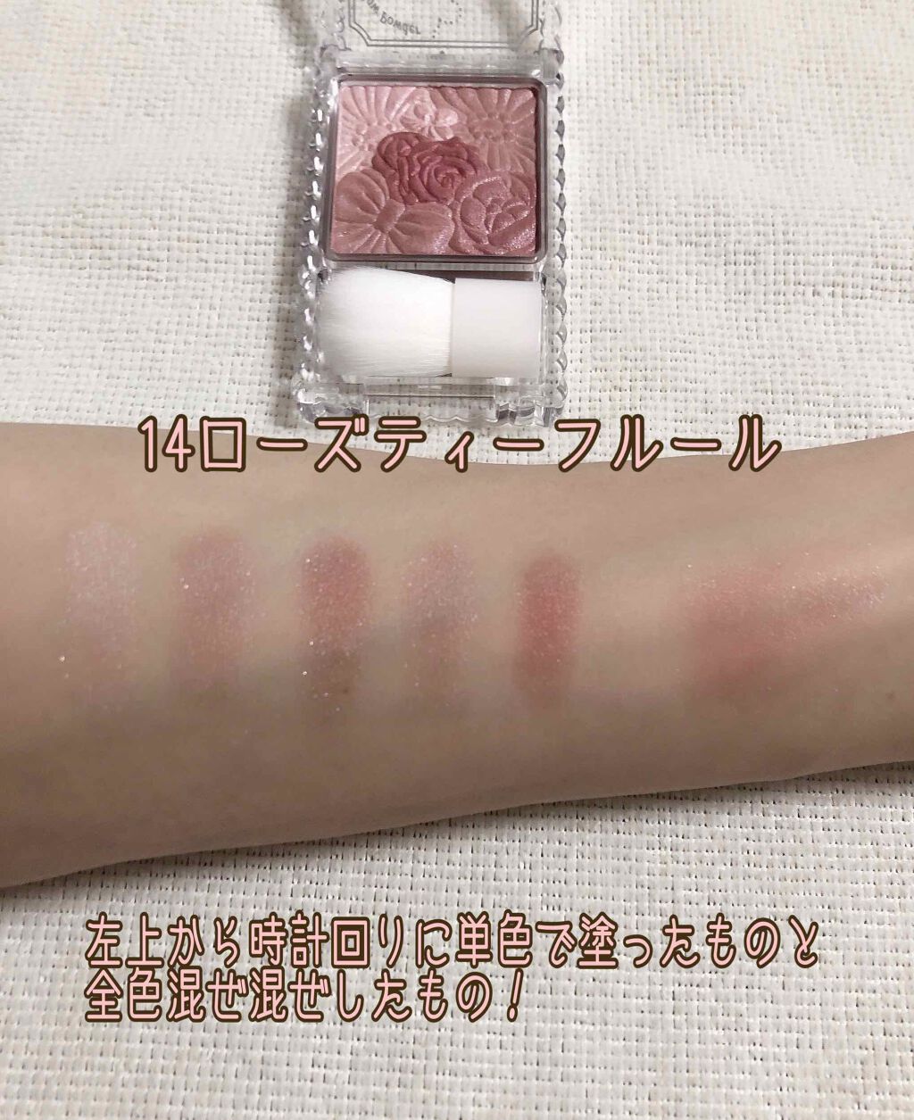 グロウフルールチークス/キャンメイク/パウダーチークを使ったクチコミ(3枚目)