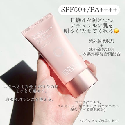 ブライトンカーミングサンクリーム/イナベロ/日焼け止めクリームを使ったクチコミ(2枚目)