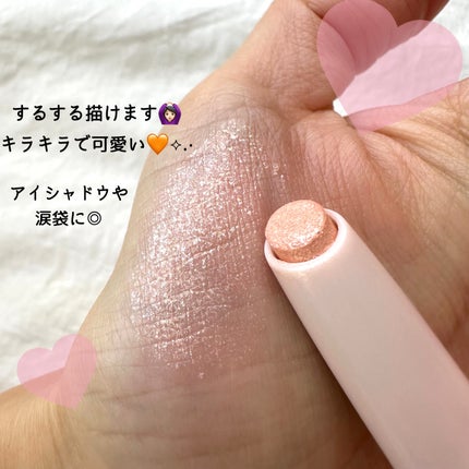 ドド ダイアモンドクラッシュスティック/ドド/スティックアイシャドウを使ったクチコミ(2枚目)