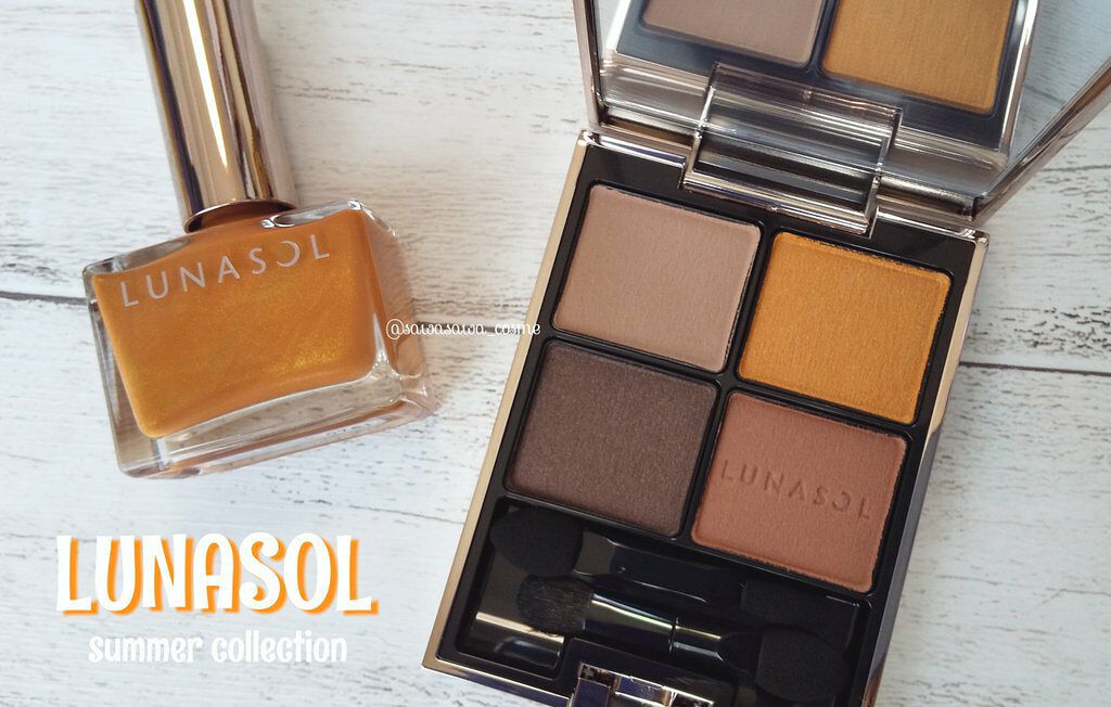 【ルナソル 2021夏コレクション】スウォッチ、メイク写真あり♡


5/21発売
「砂漠での出会い」をテーマにしたルナソルの夏コレクション。


●アイカラーレーション EX10 スパイスキャッスル
●ネイルポリッシュ EX10 ターメリ