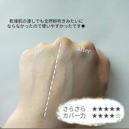 キル カバー コンシール クッション/CLIO/クッションファンデーションを使ったクチコミ(7枚目)