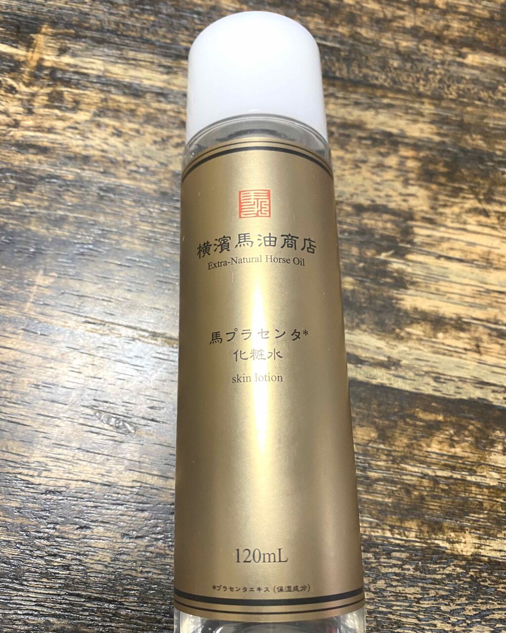 馬プラセンタ化粧水/横濱馬油商店/化粧水を使ったクチコミ(1枚目)