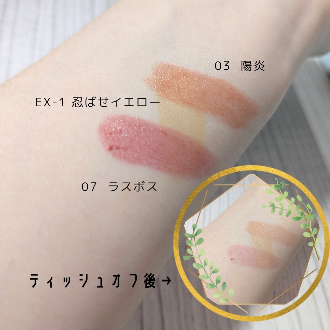 リップカラーコントロールベース /KATE/リップクリームを使ったクチコミ(3枚目)