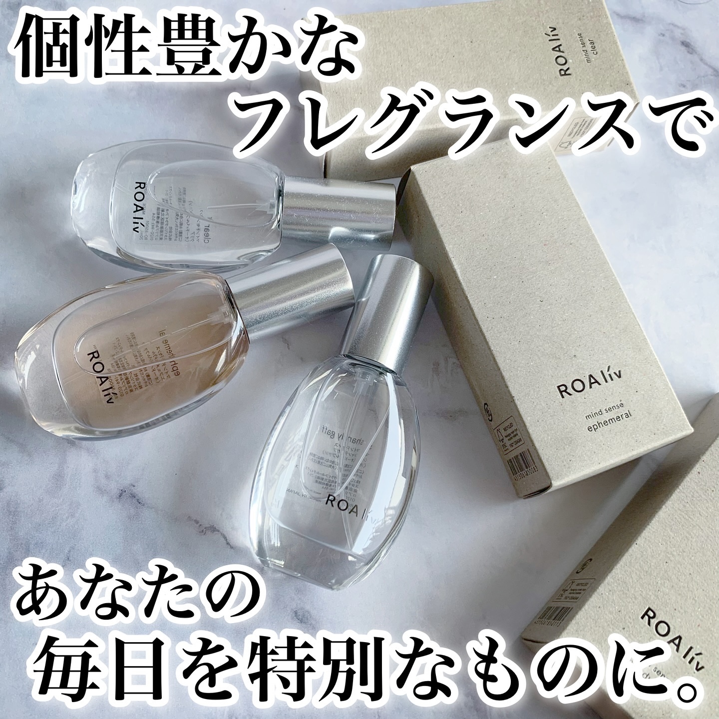 マインドセンス クリア/ROAlív/香水(レディース)を使ったクチコミ（1枚目）