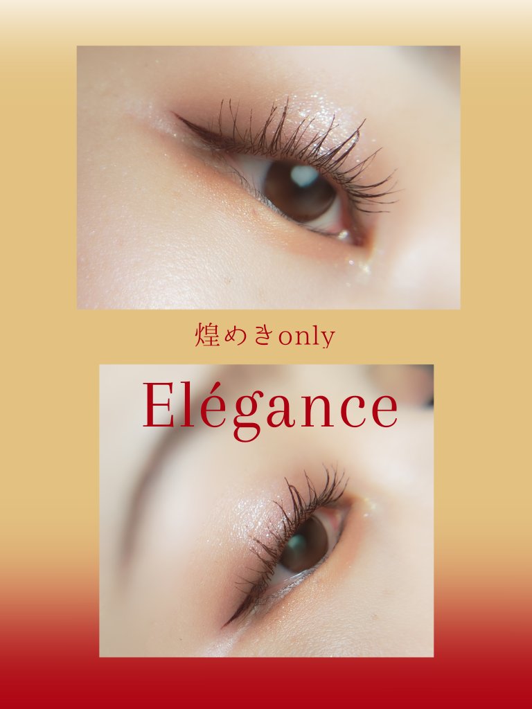 エレガンス ヌーヴェル アイズ 06/Elégance/アイシャドウパレットを使ったクチコミ（1枚目）