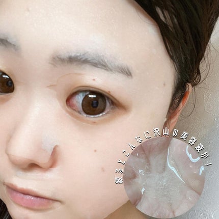 ルミナスマスク (ケアクリーム付き) /cerXcer/シートマスク・パックを使ったクチコミ(4枚目)