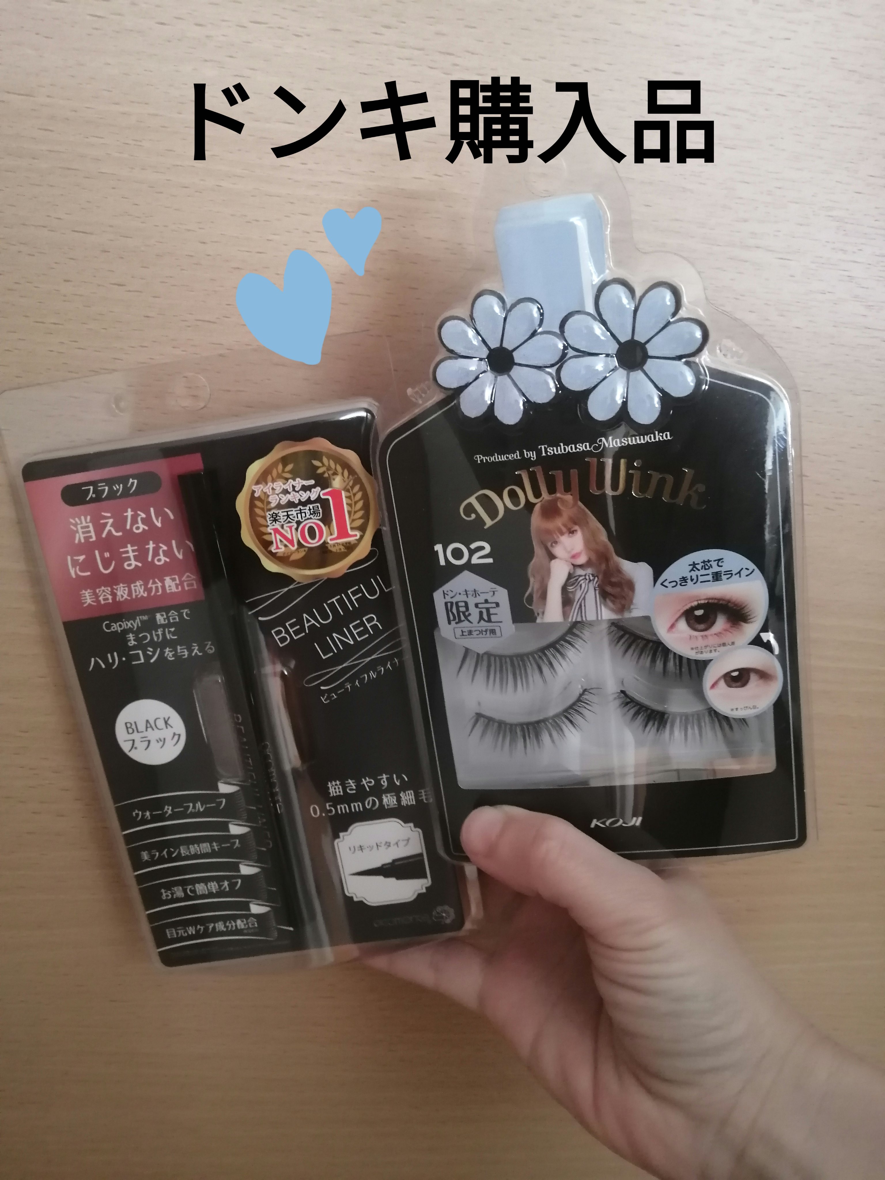 ビューティフルライナー/ピコモンテ/リキッドアイライナーを使ったクチコミ（1枚目）