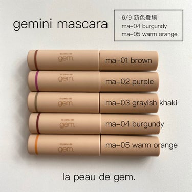 gemini mascara/la peau de gem./マスカラを使ったクチコミ（1枚目）