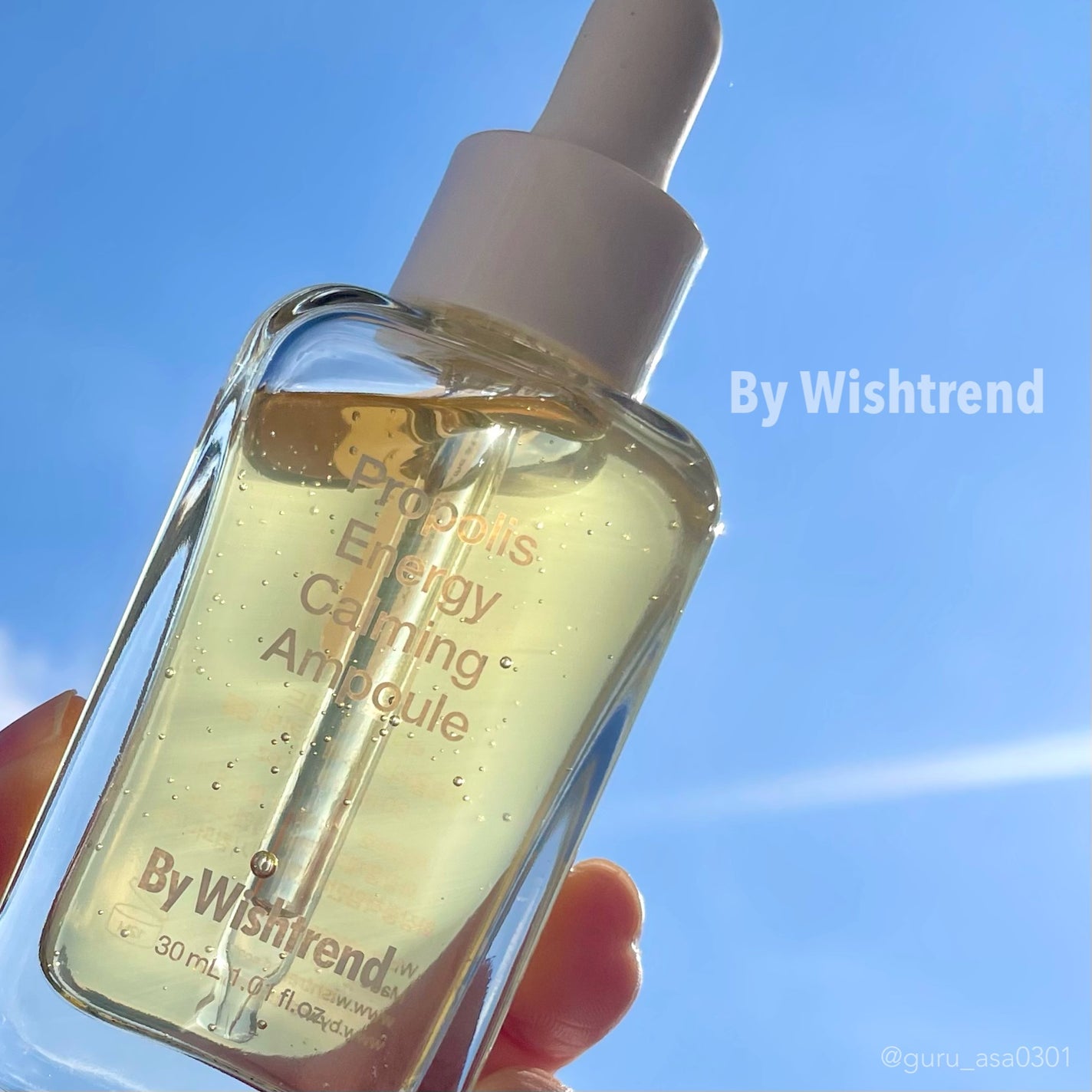 プロポリスエナジーカーミングアンプル/By Wishtrend/美容液を使ったクチコミ(1枚目)