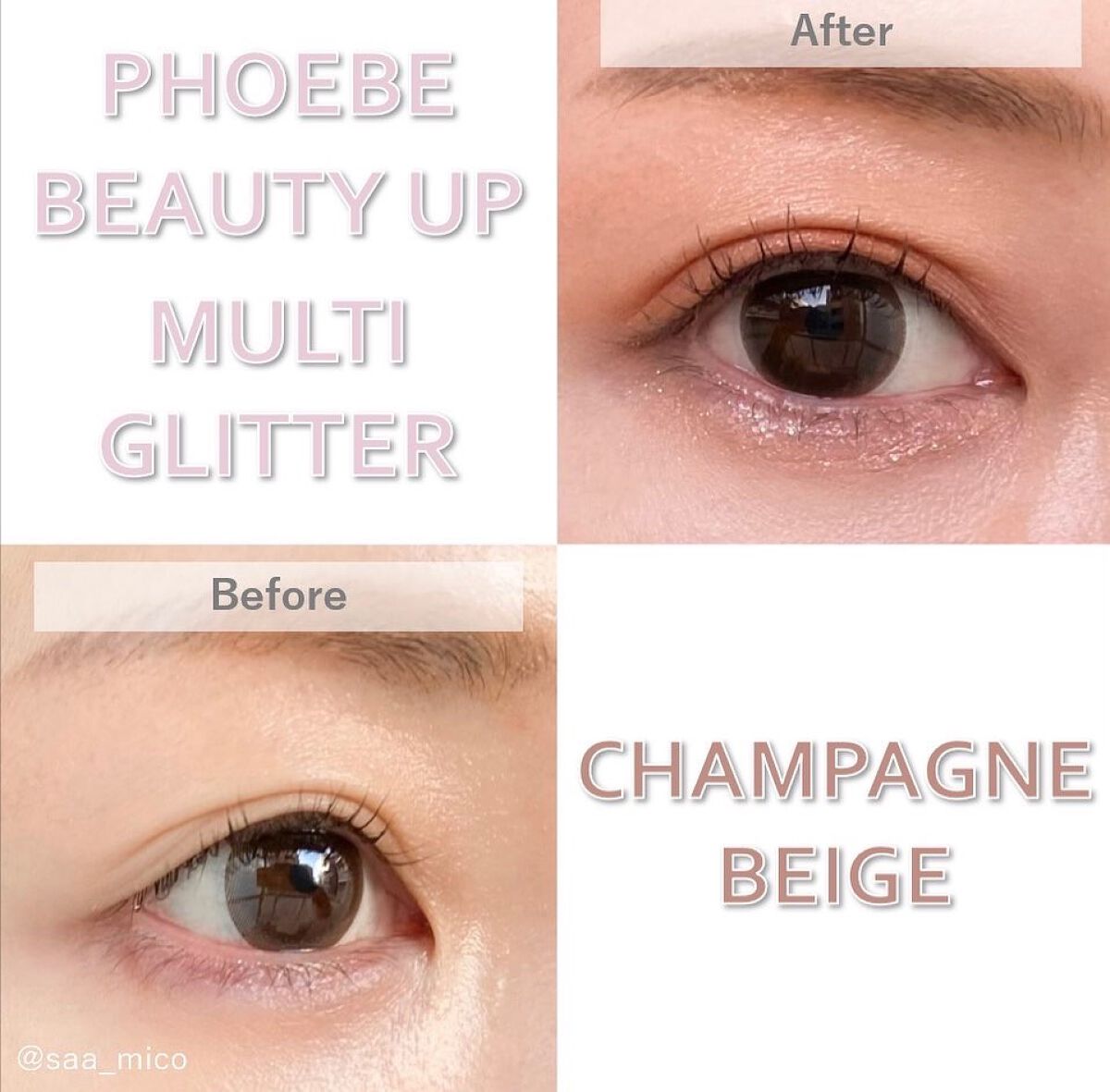 マルチグリッター/PHOEBE BEAUTY UP/グリッターを使ったクチコミ(6枚目)