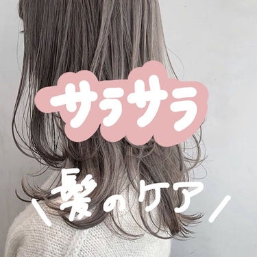 ブナ材頭皮ケアブラシ/無印良品/ヘアブラシを使ったクチコミ（1枚目）