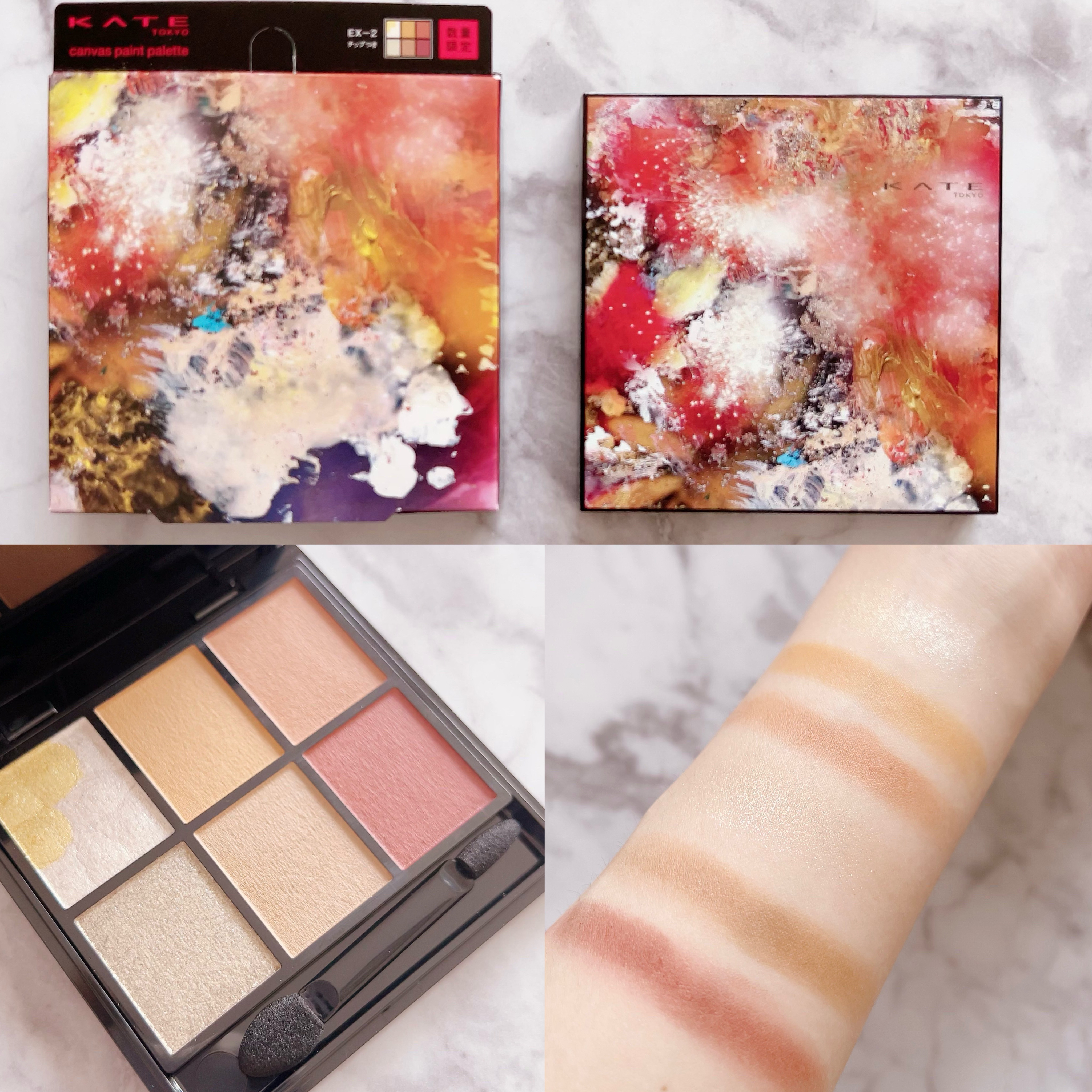 ミルキーウォータリーリップ/KATE/リップグロスを使ったクチコミ（2枚目）