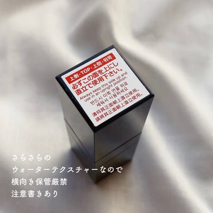 チーク ティント <ウォータリーチーク>/ADDICTION/リキッドチークを使ったクチコミ(3枚目)