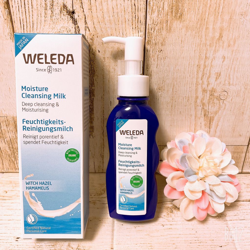 モイスチャー クレンジングミルク/WELEDA/ミルククレンジングを使ったクチコミ(1枚目)