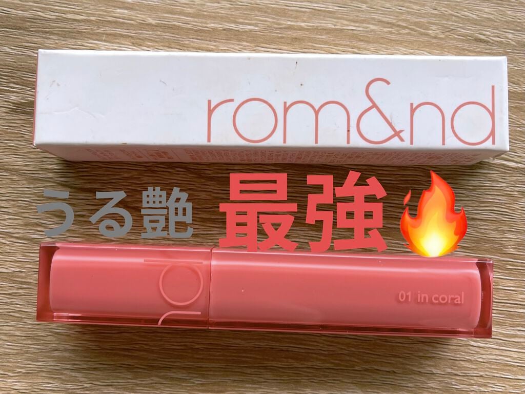 デュイフルウォーターティント/rom&nd/リップティントを使ったクチコミ(1枚目)