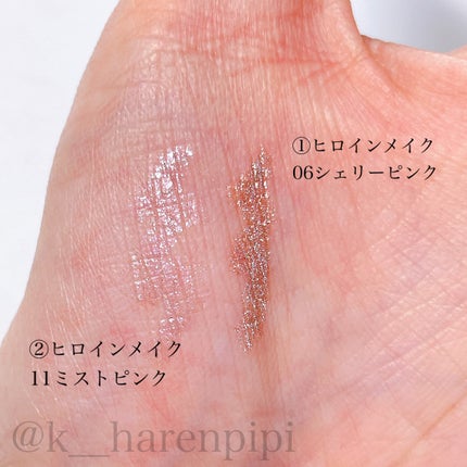 プライムリキッドアイライナー リッチジュエル/ヒロインメイク/リキッドアイライナーを使ったクチコミ(3枚目)