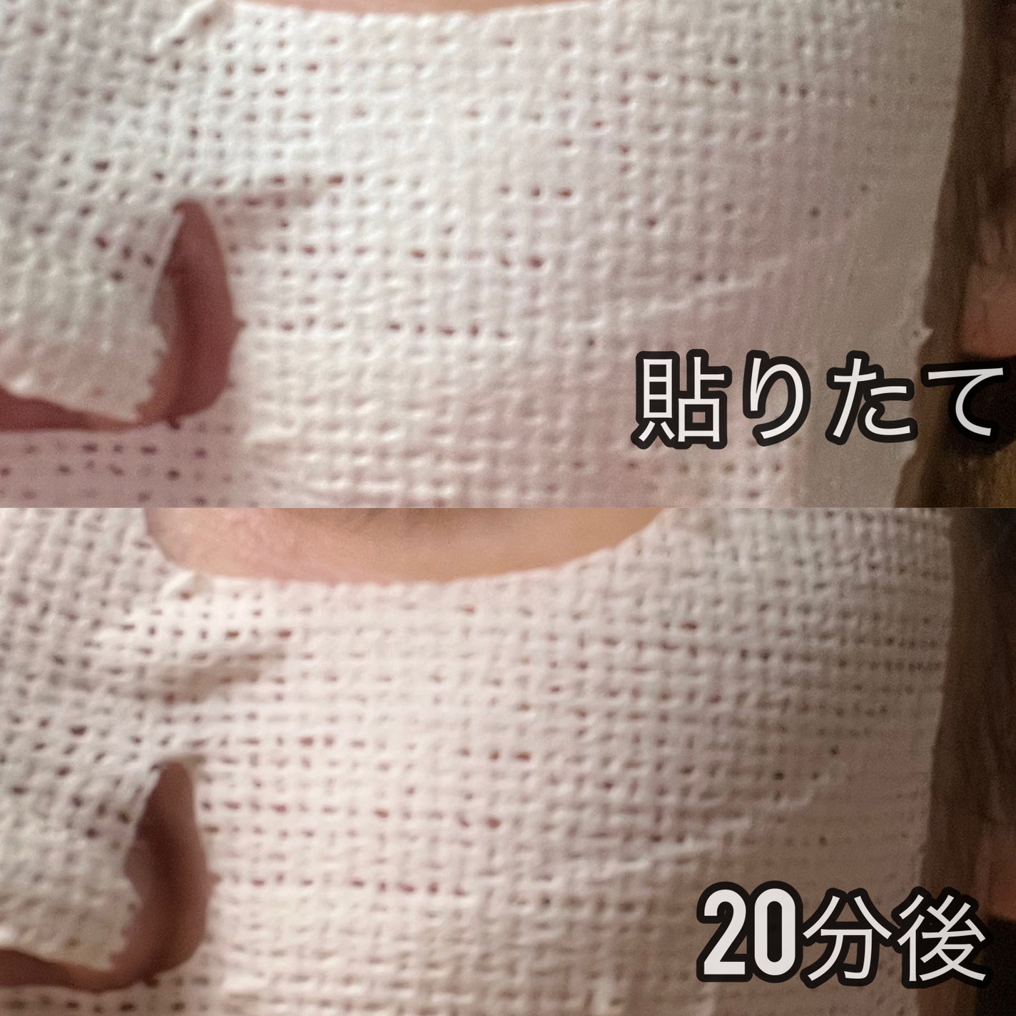 トーンアップホワイト マッドマスク/by : OUR/シートマスク・パックを使ったクチコミ(5枚目)