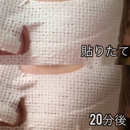 トーンアップホワイト マッドマスク/by : OUR/シートマスク・パックを使ったクチコミ(5枚目)