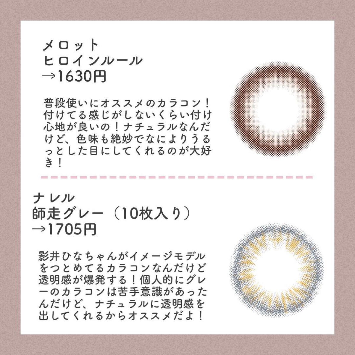 目ざまシート ひきしめタイプ/サボリーノ/シートマスク・パックを使ったクチコミ（2枚目）