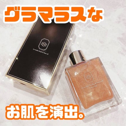 ラ・メイク ボディ&フェイスオイル/H×H/ボディオイルを使ったクチコミ(1枚目)